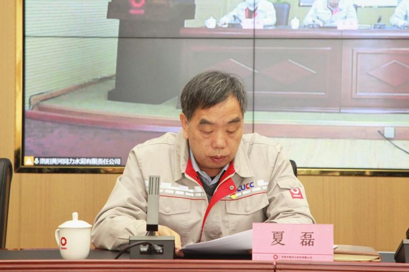 
				   
					黃河同力、騰躍同力召開2022年黨風(fēng)廉政建設(shè)和反腐敗工作會議暨警示教育大會
				 
